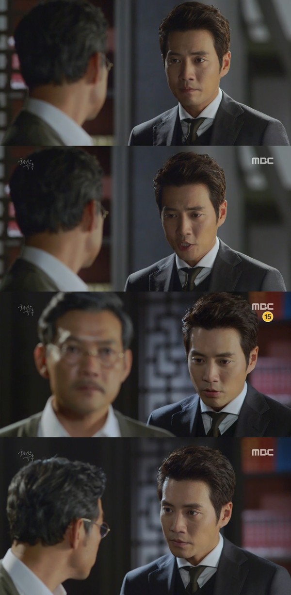 ▲ ⓒMBC 드라마 '화려한 유혹' 방송캡처