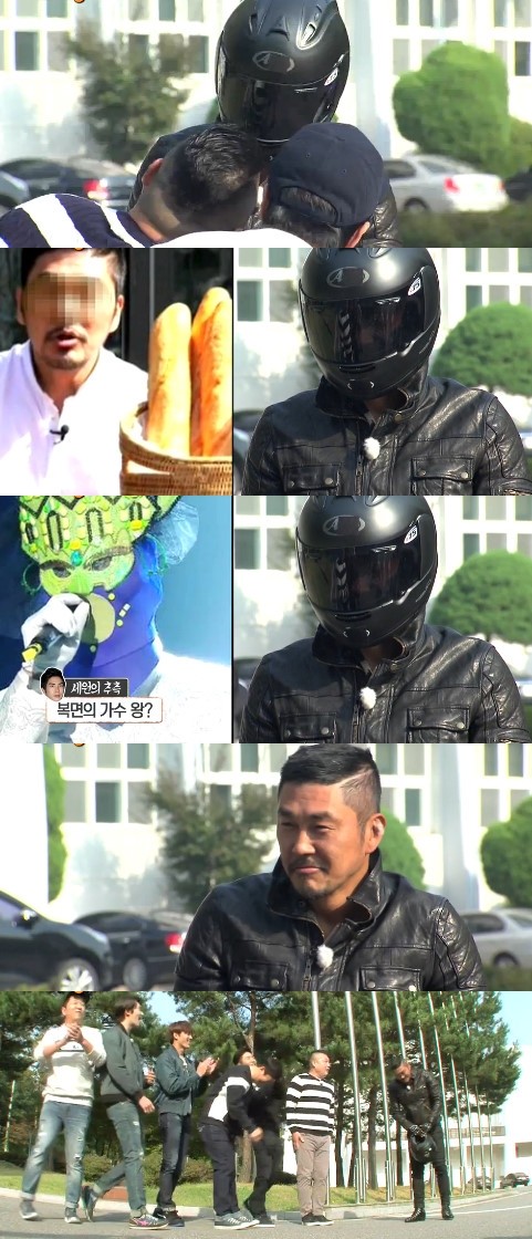 ▲ ⓒKBS2 '우리동네 예체능'