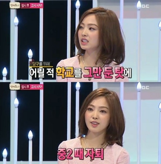 ▲ ⓒ방송캡처