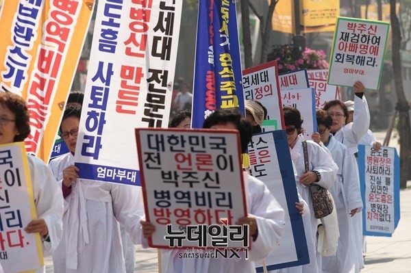 ▲ 상복(喪服)을 입은 엄마부대 회원들은 세브란스병원과 신촌역을 오가며 가두 행진을 이어갔다. ⓒ 뉴데일리 정상윤 기자