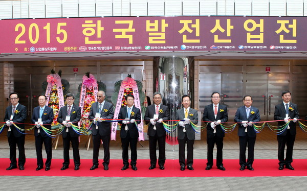 ▲ 한국남동발전과 발전 6사가 2015 한국발전산업대전을 개최하고 있다 ⓒ뉴데일리