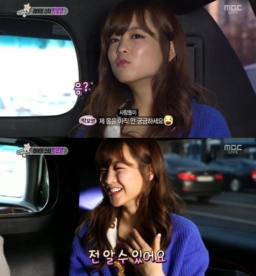 ▲ ⓒ방송캡처