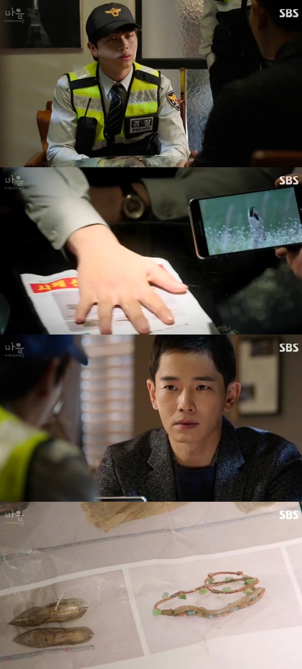 ▲ ⓒ'마을' 캡처