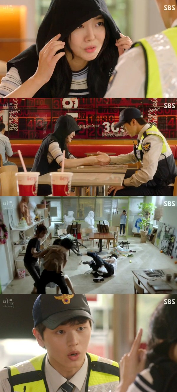 ▲ ⓒ'마을' 캡처