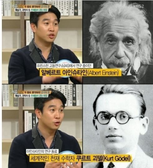 ▲ 조승연 ⓒKBS2 '여유만만'