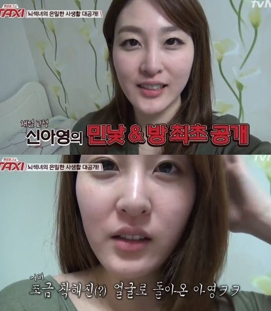 ▲ 신아영 ⓒtvN '택시'