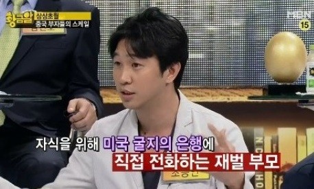 ▲ 조승연 ⓒ황금알 방송화면