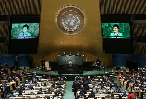 ▲ 박근혜 대통령, 유엔총회에서 기조연설(2015.9.28)