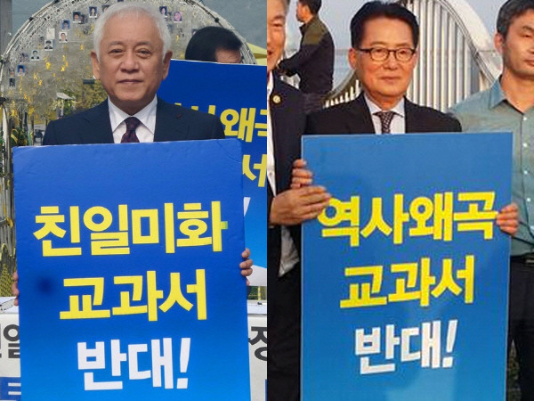▲ 새정치민주연합 김한길·박지원 전 대표가 각각 서울 광화문과 목포 평화광장에서 한국사교과서 국정화에 반대하는 피케팅을 하고 있다. ⓒ김한길·박지원 전 대표 페이스북 캡쳐