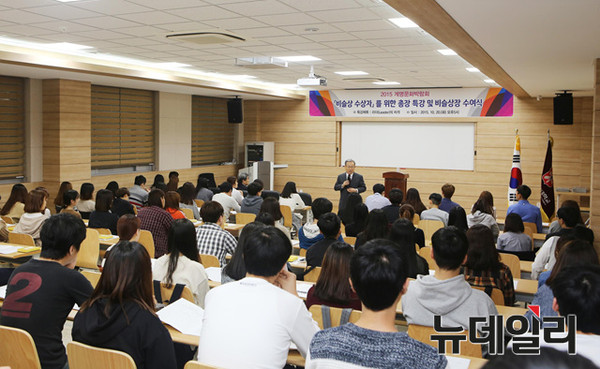 ▲ 박명호 계명문화대총장이 '비슬상' 수상 학생들에게 직접 특강을 펼치고 있다. ⓒ계명문화대 제공