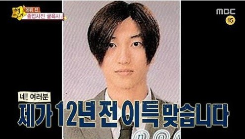 ▲ ⓒ방송캡처