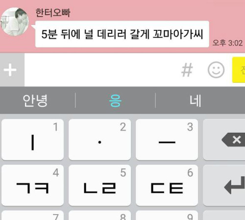 ▲ ⓒ아이유 인스타그램