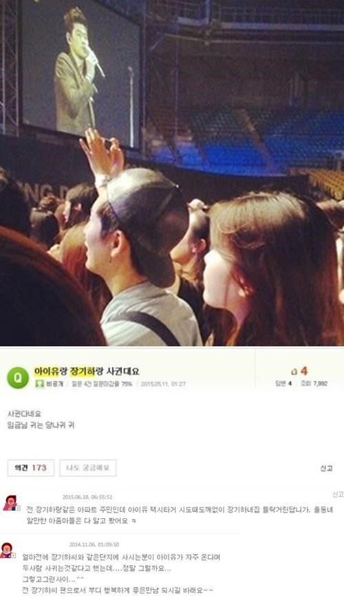 ▲ ⓒ포털사이트 네이버 지식인