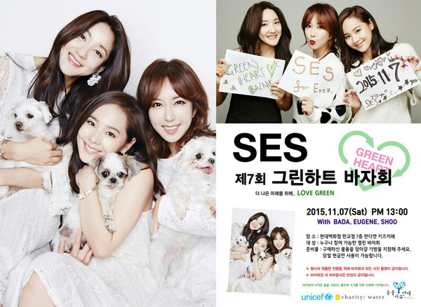 ▲ 바다 유진 슈ⓒ바다 인스타그램