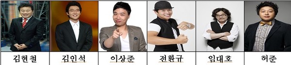 ▲ 국방부는 오는 26일 연예인 야구단 소속 연예인 20명이 서울 현충원에 있는 유해발굴감식단과 함께 경기도 양평 유해발굴현장 등을 방문한다고 23일 밝혔다.ⓒ국방부 제공