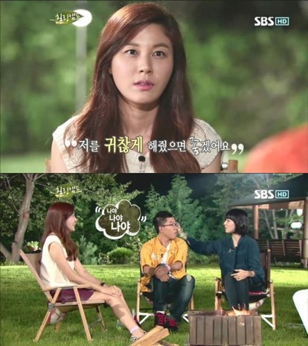 ▲ ⓒSBS '힐링캠프' 방송캡처