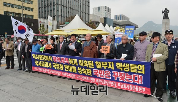 ▲ 23일 오후 반국가교육척결국민연합 등 애국단체 회원 50여 명은 서울 광화문광장 이순신 장군 동상 앞에서 '국정 역사교과서에 대한 근거없는 낙인 찍기 중단'을 촉구하는 집회를 열었다. ⓒ뉴데일리
