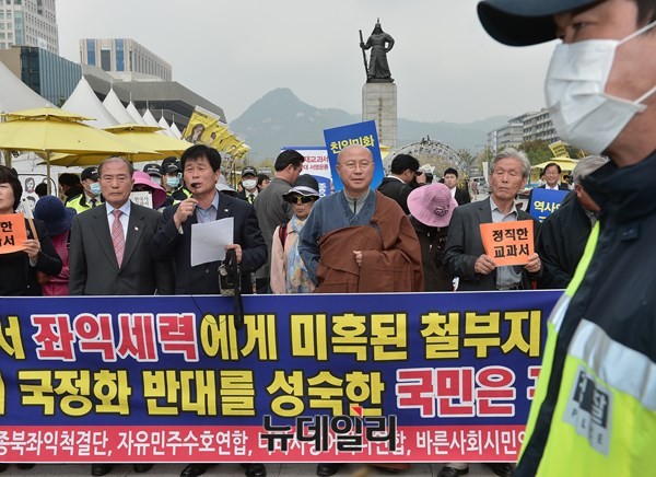 ▲ 조영환 올인코리아 대표가 국정화 역사 교과서 찬성 연사를 하는 모습.ⓒ뉴데일리