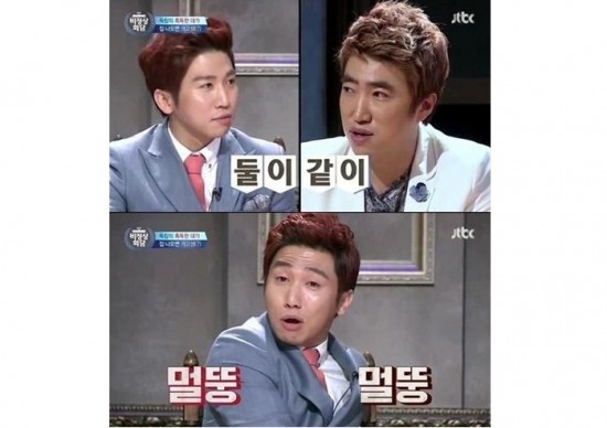 ▲ 사진=방송영상캡처