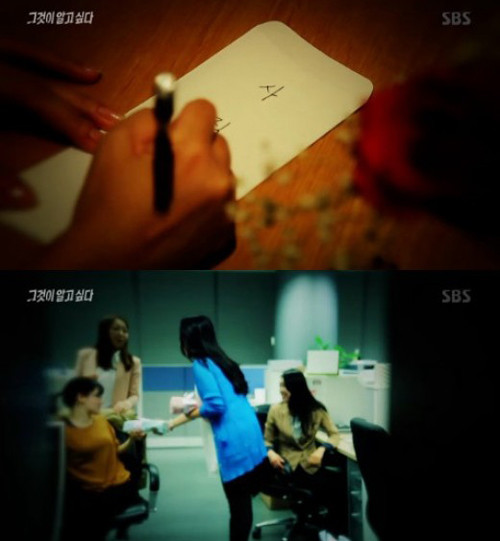 ▲ ⓒSBS '그것이 알고싶다' 방송캡처