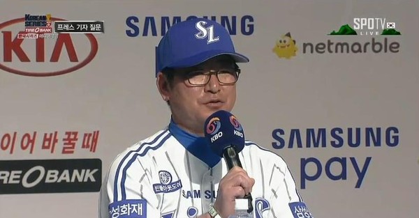 ▲ ⓒ SPOTV 방송화면 캡쳐