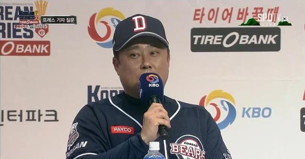 ▲ ⓒ SPOTV 방송화면 캡쳐