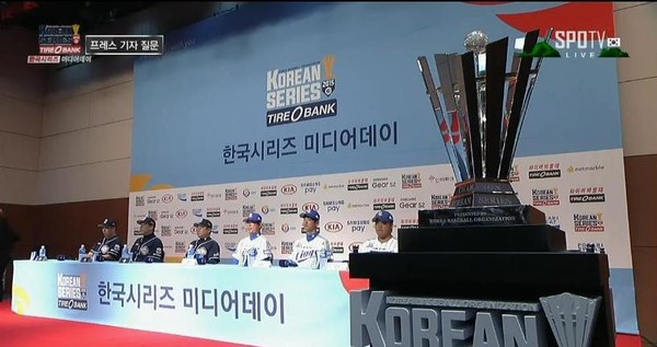 ▲ ⓒ SPOTV 방송화면 캡쳐