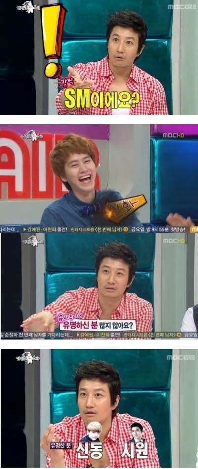 ▲ ⓒMBC '라디오스타' 방송캡처