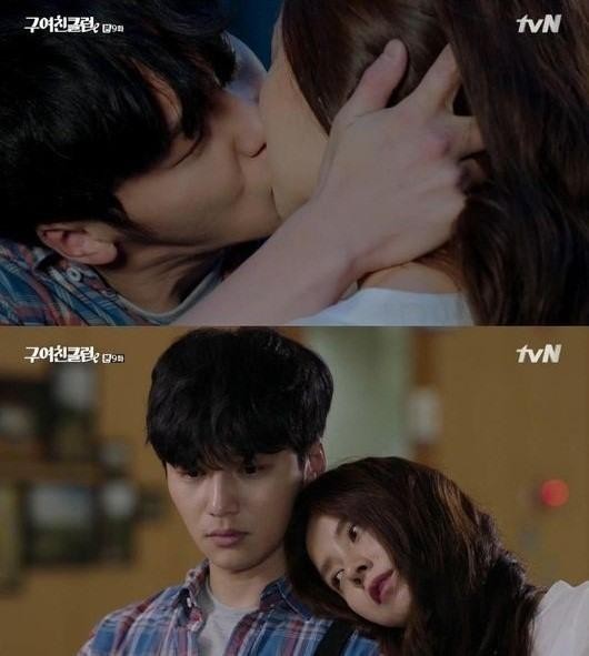 ▲ 변요한 송지효 ⓒtvN '구여친클럽'