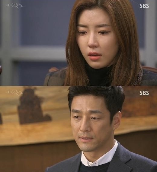 ▲ ⓒ'애인있어요' 캡처