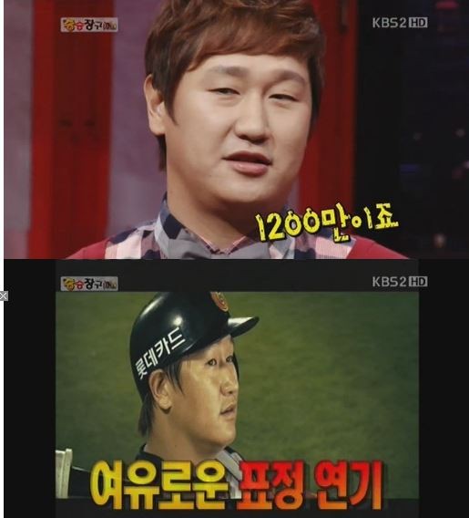 ▲ 이대호 ⓒKBS2 '승승장구'