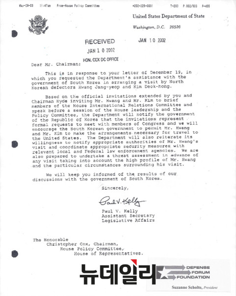 미국 국무부 폴라 켈리(Paul V. Kelly) 차관보가 2002년 1월 크리스토퍼 콕스 위원장에게 보낸 공식 서한 문서.ⓒ하태경 의원실 제공