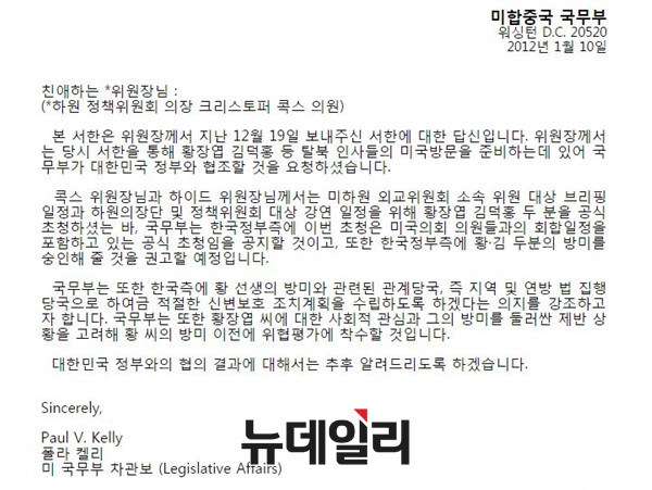 ▲ 2000년 6월 북한 김정일을 만난 김대중 전 대통령.ⓒ뉴데일리