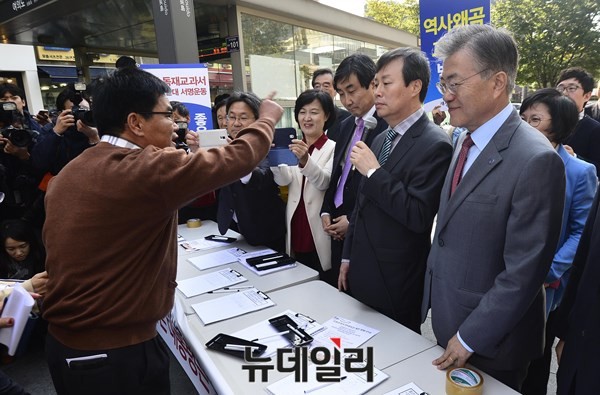 ▲ 국회 교육문화체육관광위원회 소속 야당 의원들과 '역사교과서 국정화 저지 특위' 도종환 위원장 등은 지난 25일 밤 서울시 종로구 국립 국제교육원을 찾아 '역사교과서 국정화 비밀TF'를 거론하며 음모론을 제기했다. 사진은 마이크를 잡고 있는 새정치민주연합 도종환 역사교과서 국정화 저지 특위 위원장. ⓒ뉴데일리DB