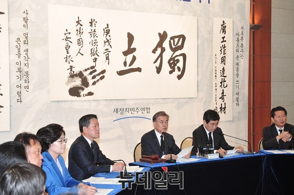 ▲ 새정치민주연합이 26일 오전 서울 용산 백범기념관 컨벤션홀에서 현장최고위원회의를 연 가운데, 문재인 대표가 공개 모두발언을 진행하고 있다. ⓒ뉴데일리 이종현 기자