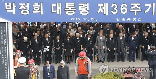 ▲ '고(故) 박정희 대통령 36주기 추모식'이  오는 10월 26일 오전 11시, 국립서울현충원 박정희 대통령 내외분 묘소에서 '민족중흥회' 주관으로 거행됐다.ⓒ연합뉴스