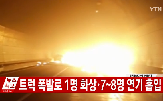 ▲ ⓒYTN 방송화면