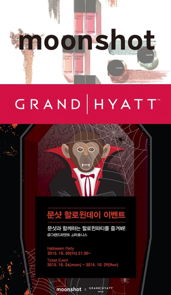 ▲ ⓒ 문샷 제공