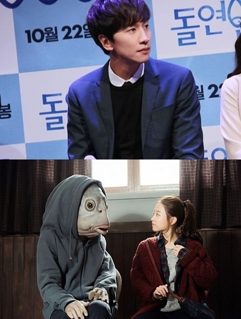 ▲ 이광수 ⓒCJ E&M, 킹콩엔터테인먼트 제공