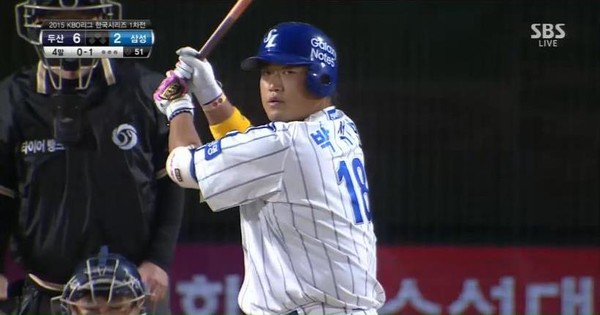 ▲ ⓒ SBS 중계화면 캡쳐