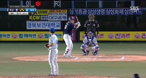 ▲ ⓒ SBS 중계화면 캡쳐