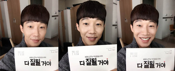 ▲ 최재환 ⓒ제이와이드컴퍼니