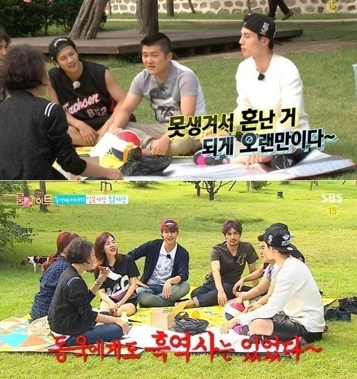 ▲ ⓒSBS '룸메이트' 방송캡처