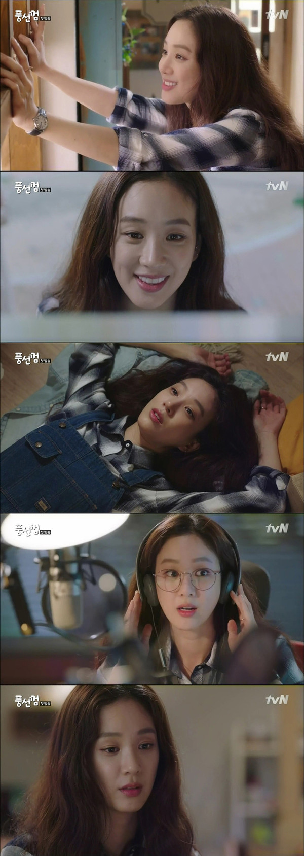 ▲ 정려원ⓒtvn 드라마 '풍선껌' 캡처