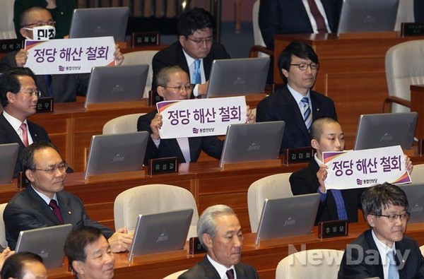 지난 2013년 11월 18일 박근혜 대통령이 국회 본회의장에서 시정연설을 하는 도중 삭발한 통진당 소속 의원들이 정부의 정당해산심판에 항의하는 시위를 벌이고 있다. ⓒ국회 사진공동취재단