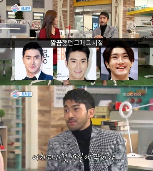 ▲ ⓒ방송캡처