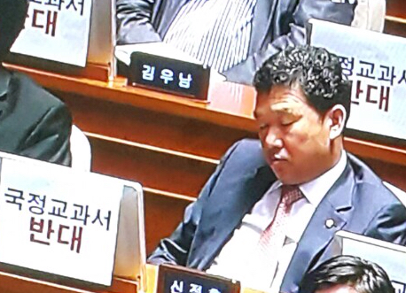 ▲ 새정치민주연합 신정훈 의원이 시정연설을 듣던 도중 눈을 감고 있다. ⓒMBC 보도화면 캡처