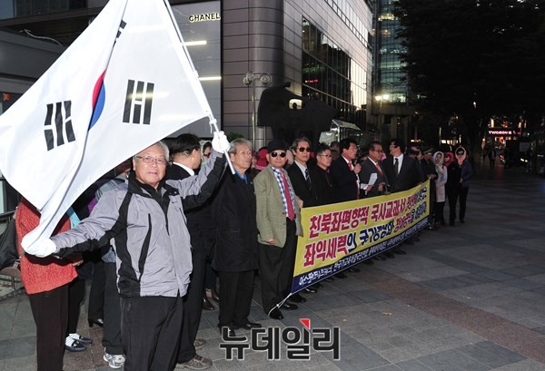 ▲ 동화면세점 앞에서 시민단체들이 '국정화 교과서 반대' 규탄 기자회견을 하는 모습. ⓒ뉴데일리 이종현 기자