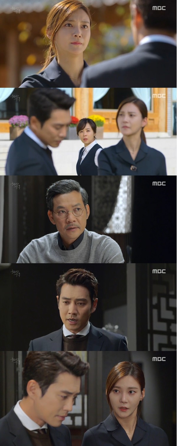 ▲ ⓒMBC 드라마 '화려한 유혹' 방송캡처