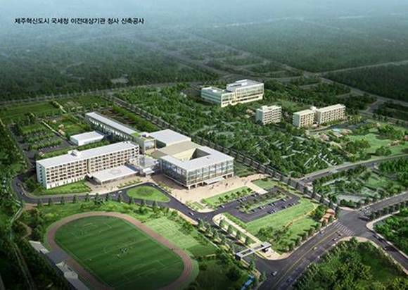 ▲ 제주혁신도시 이전 국세청 산하기관 신사옥 조감도. ⓒ국토교통부